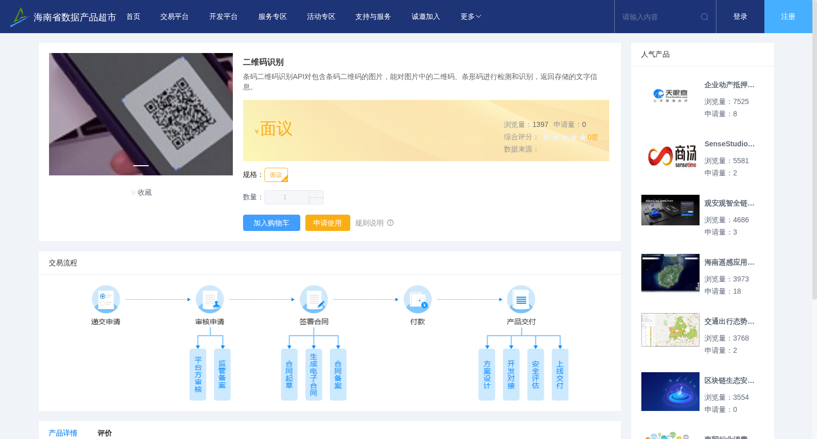 main_image_url