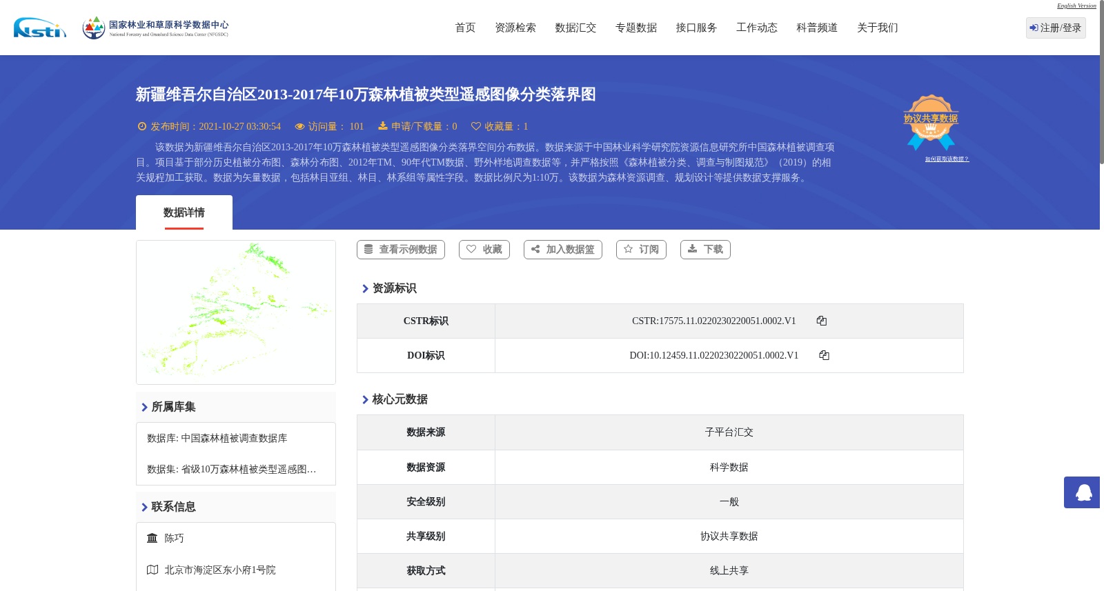 main_image_url