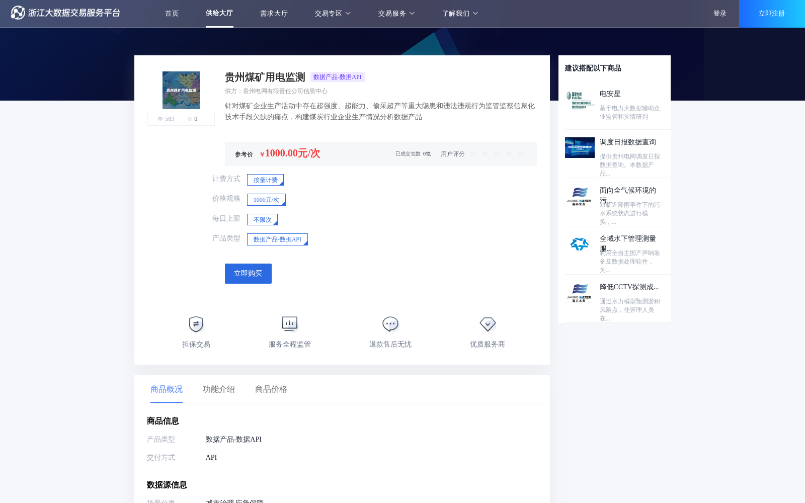 main_image_url