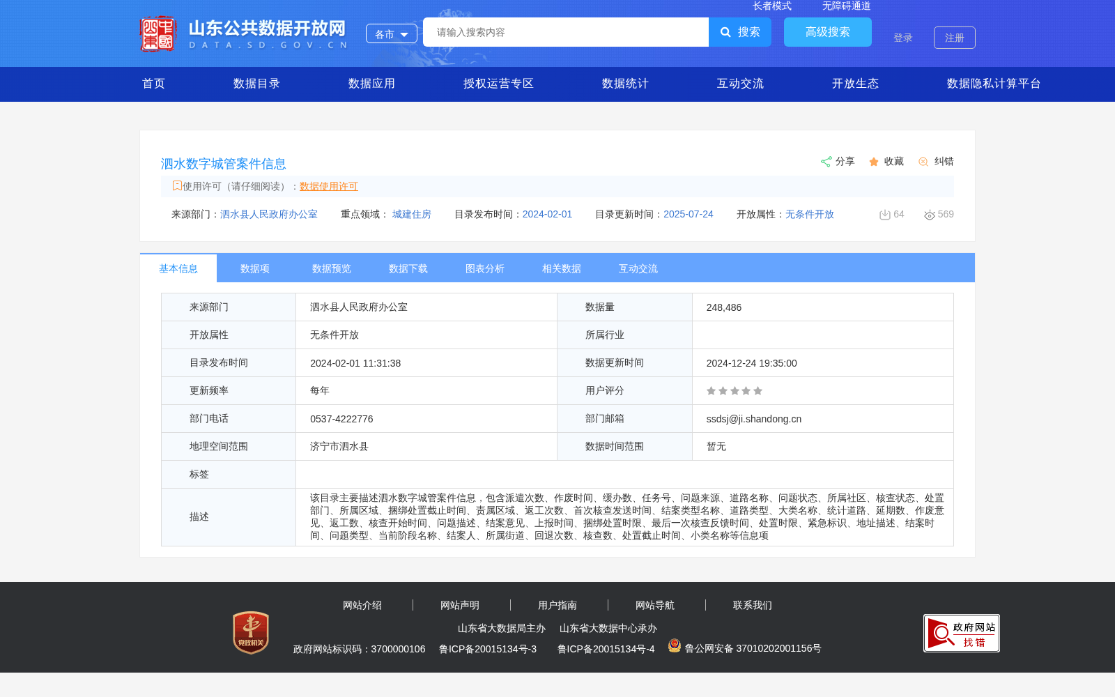 main_image_url