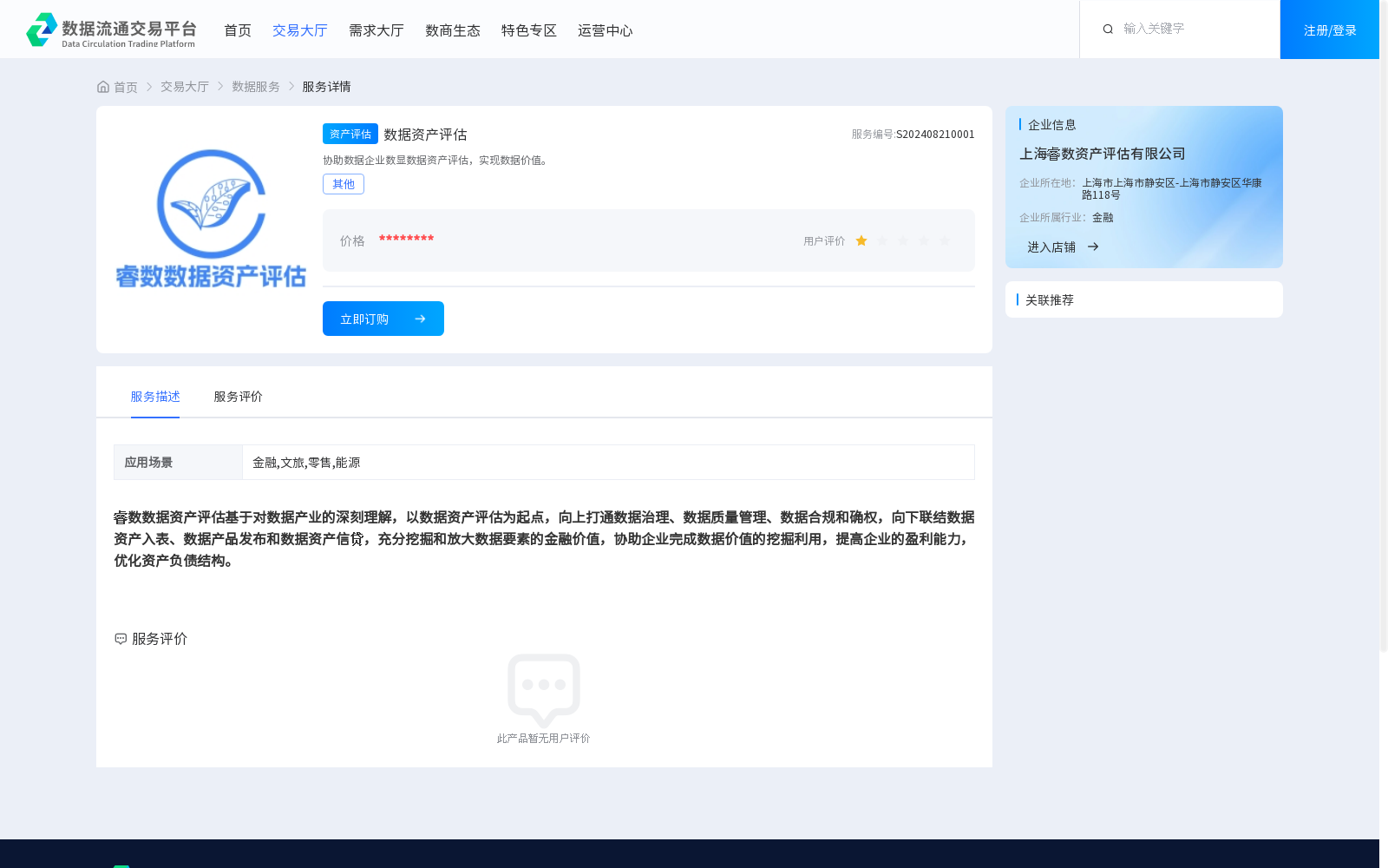 main_image_url