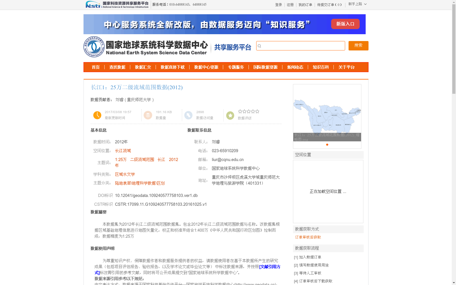 main_image_url