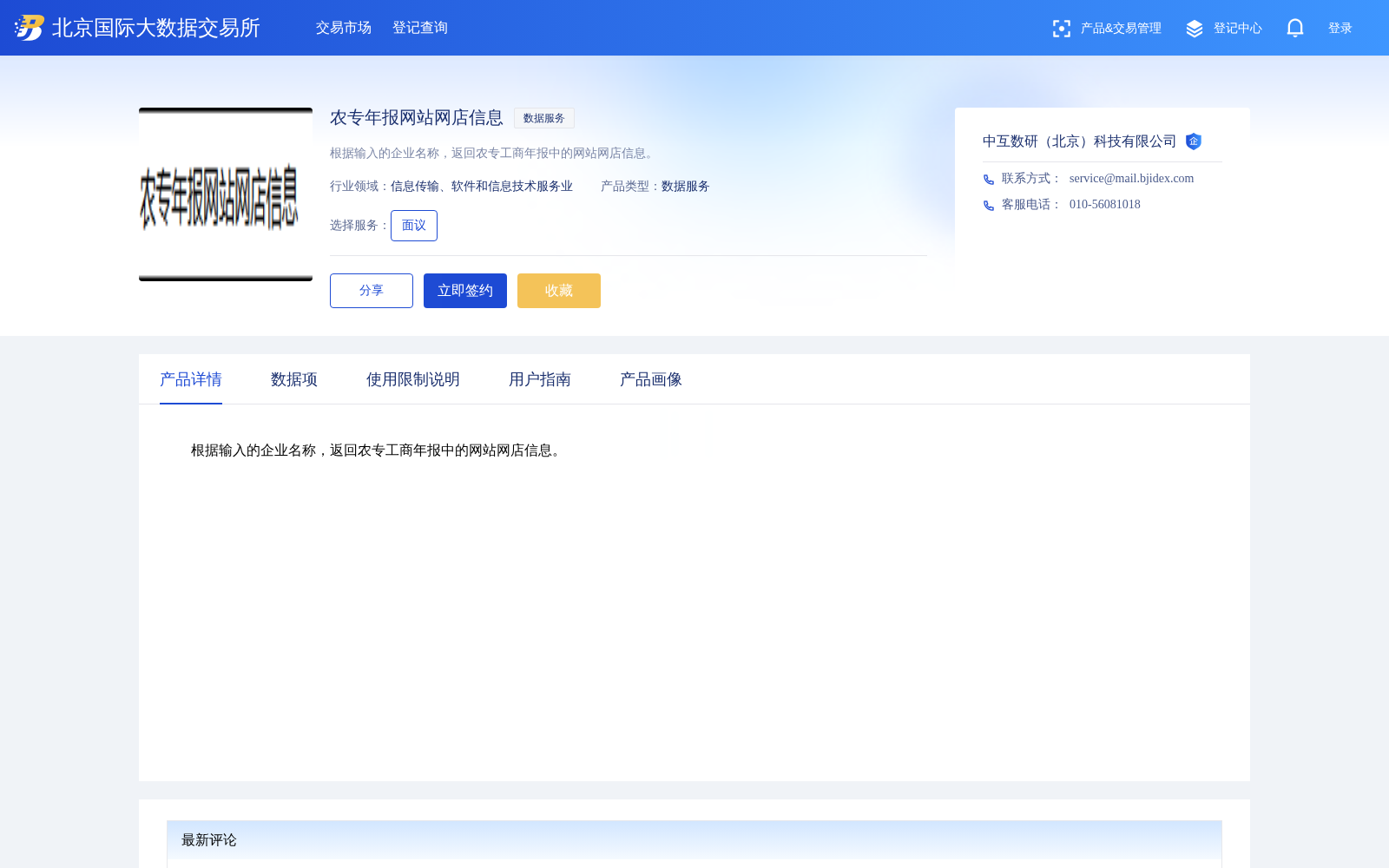 main_image_url
