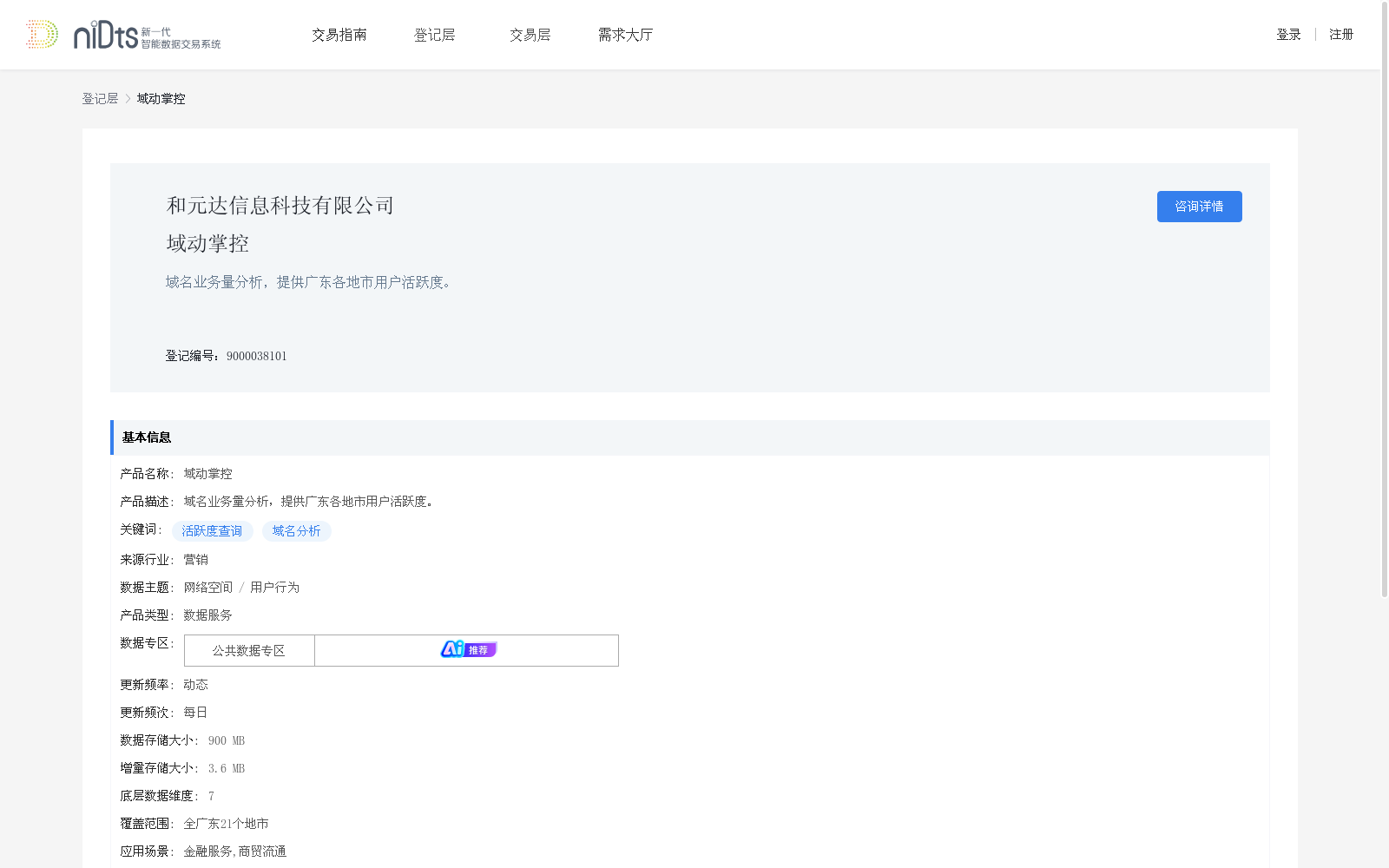 main_image_url