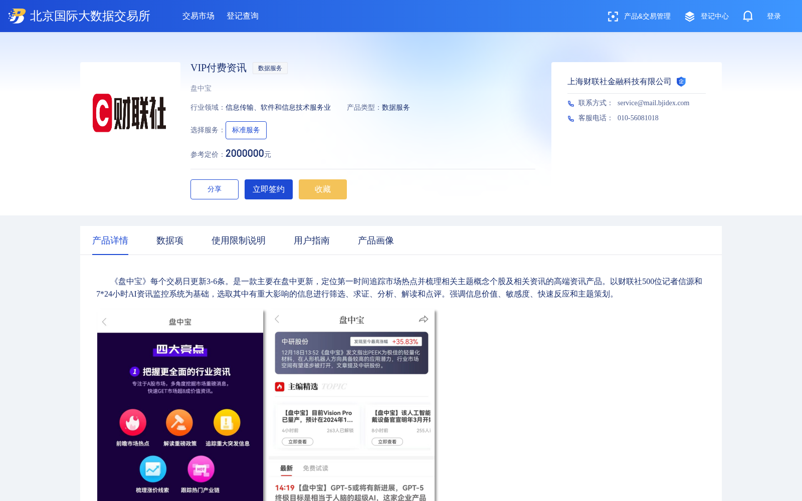 main_image_url