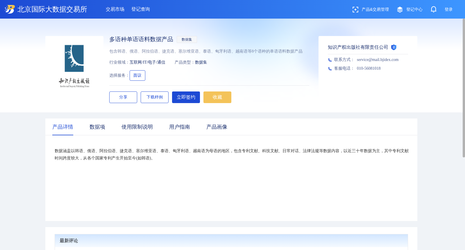 main_image_url