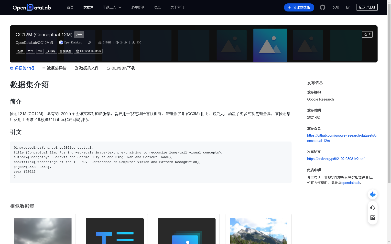 main_image_url