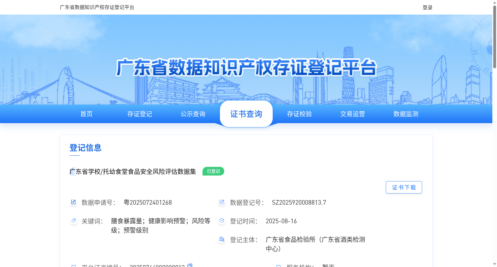 main_image_url