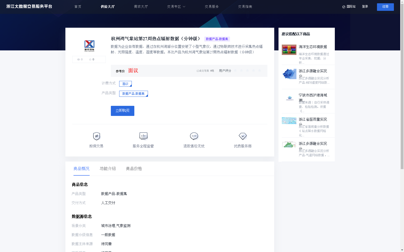 main_image_url