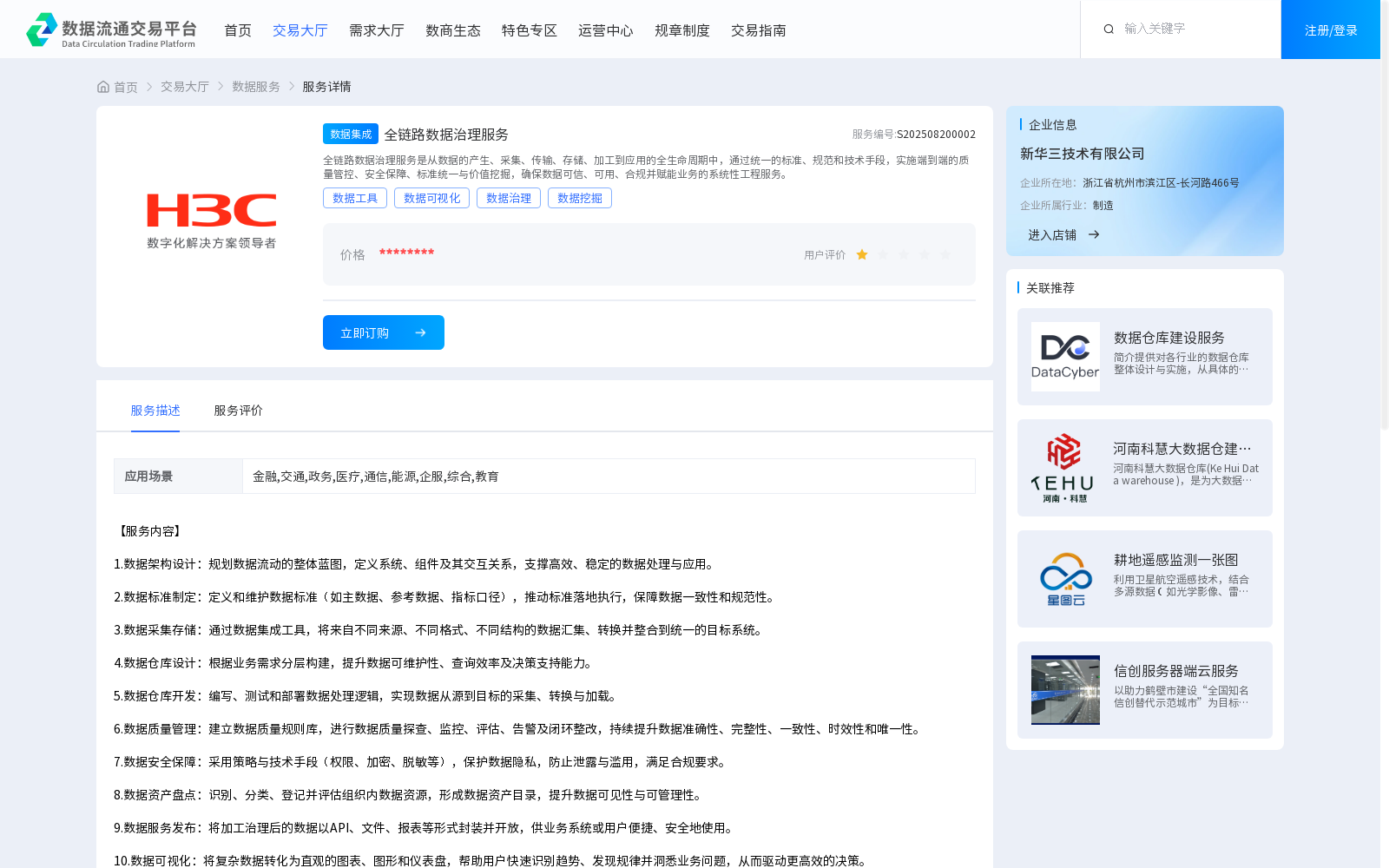 main_image_url