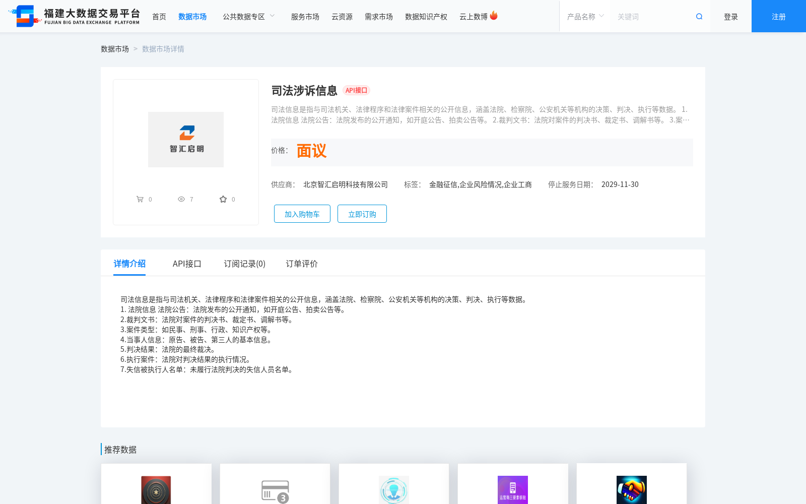 main_image_url