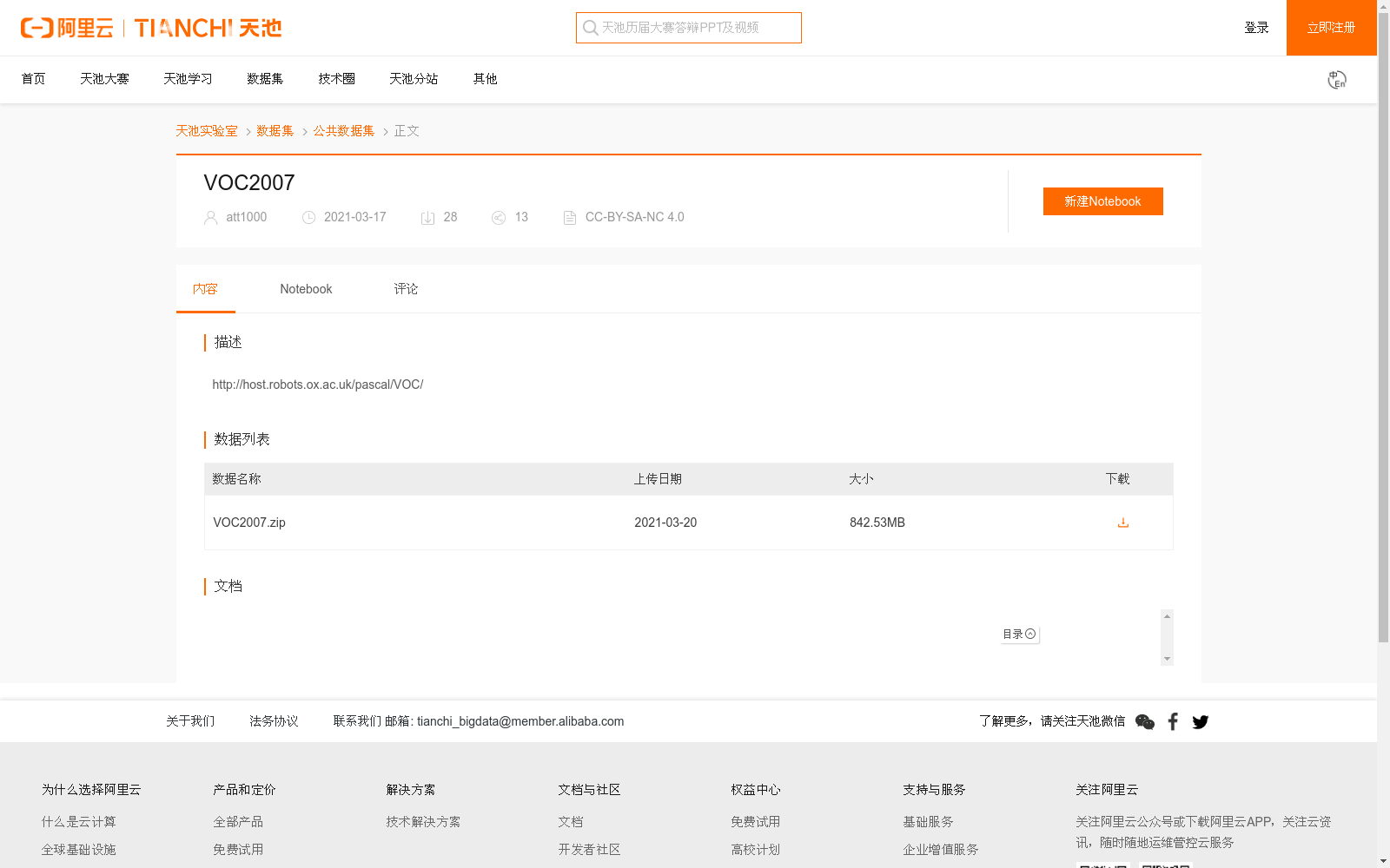 main_image_url