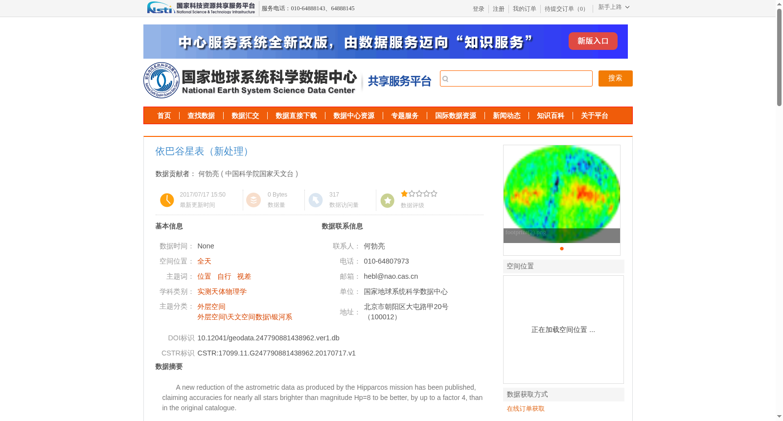 main_image_url