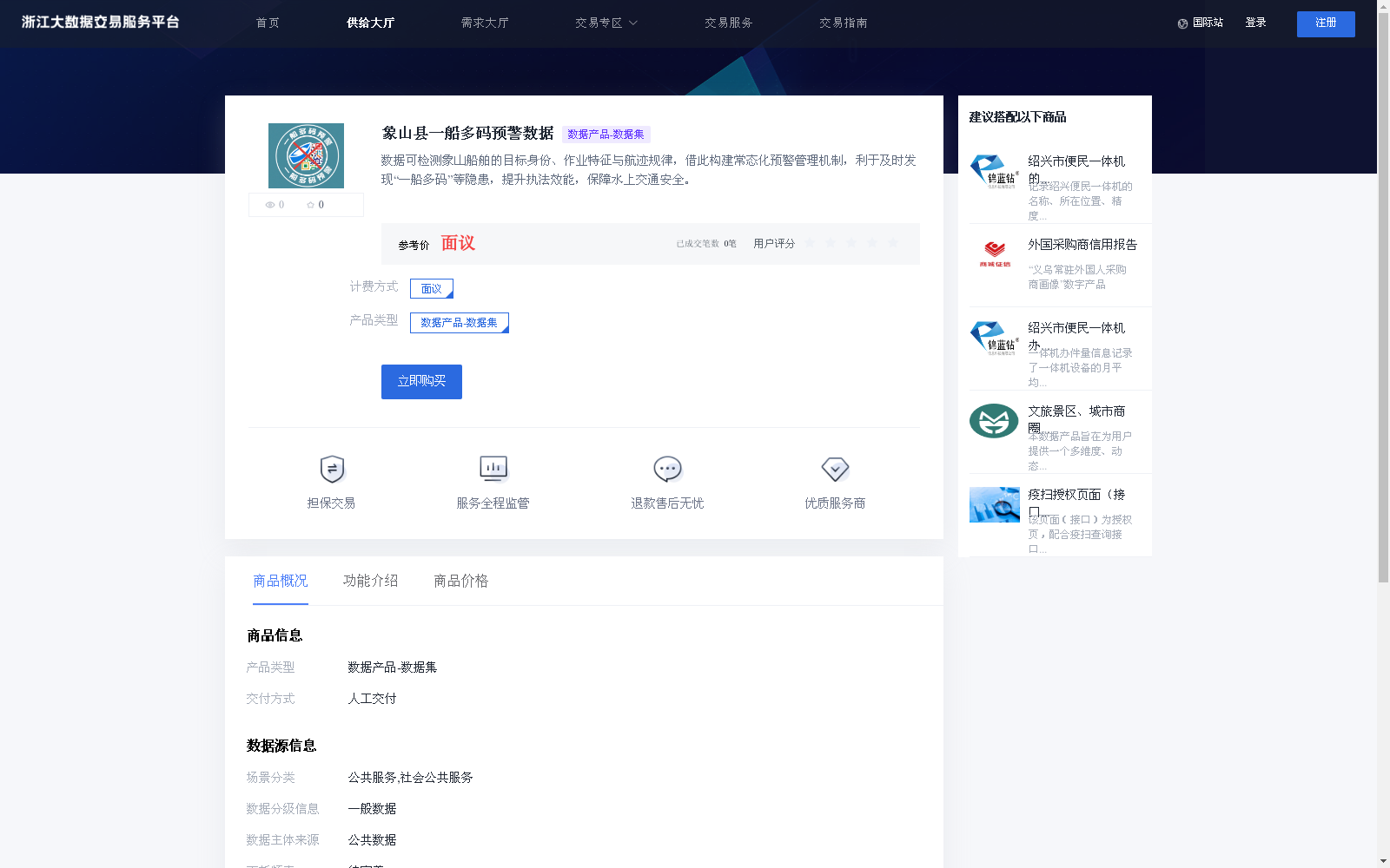 main_image_url