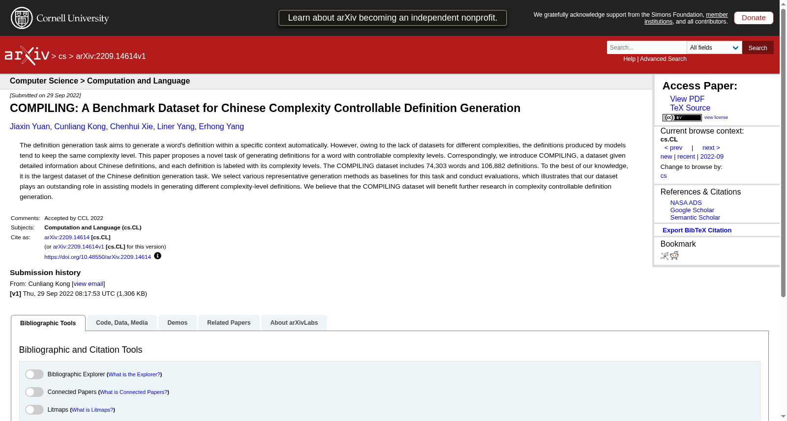 COMPILING 数据集图片