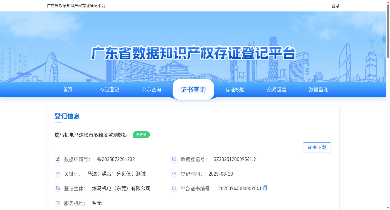 main_image_url