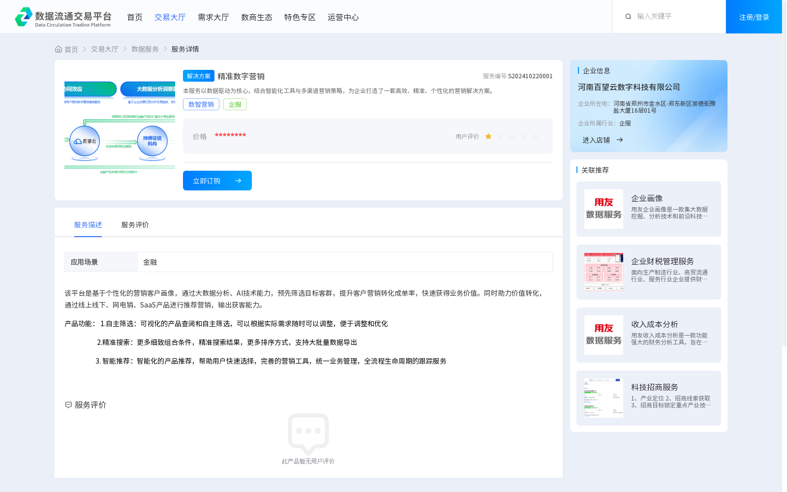 main_image_url