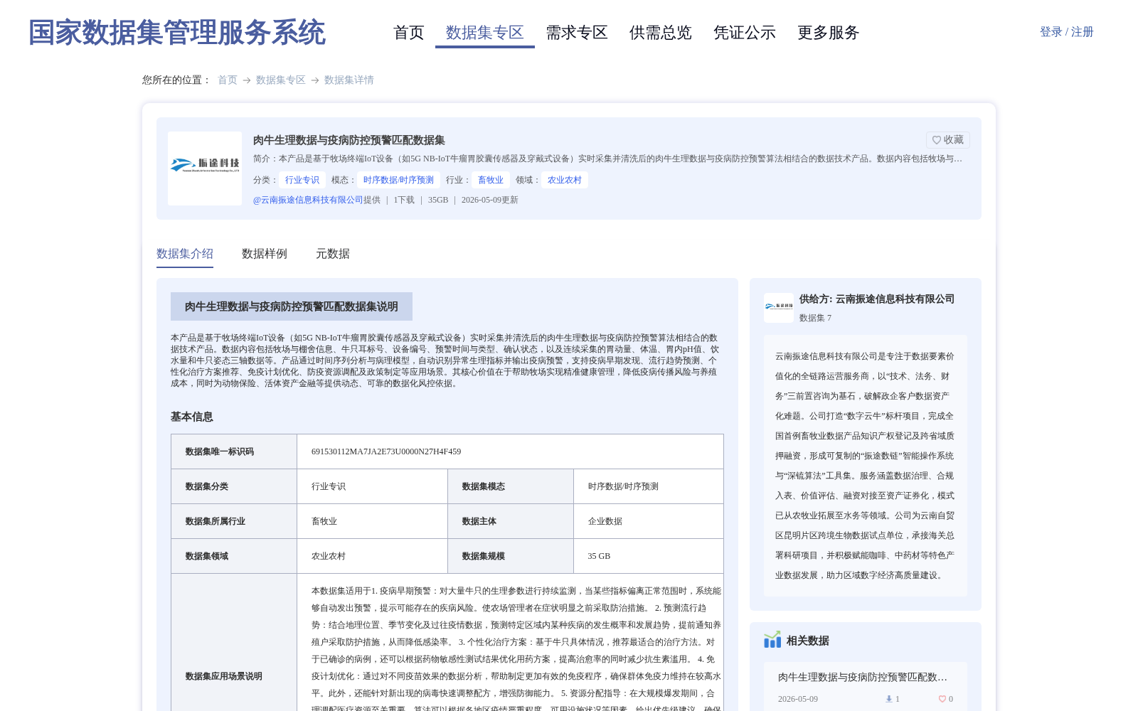 main_image_url