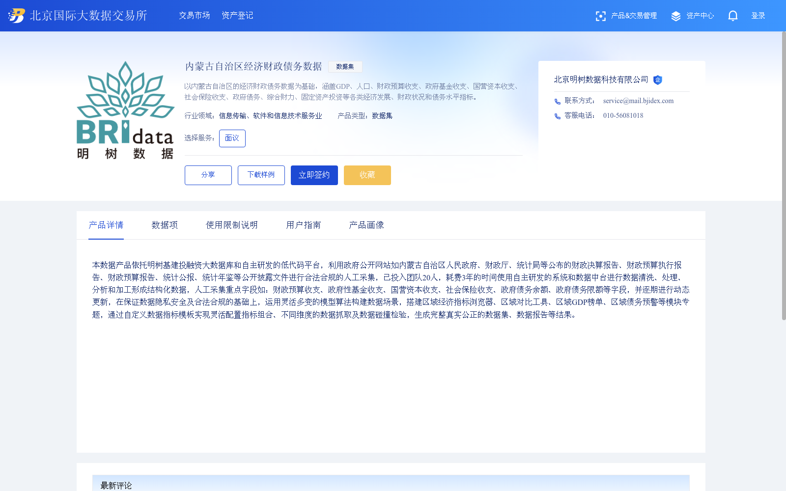 main_image_url