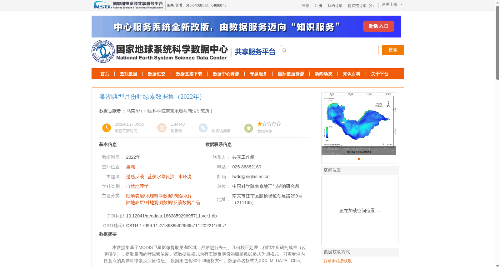 main_image_url