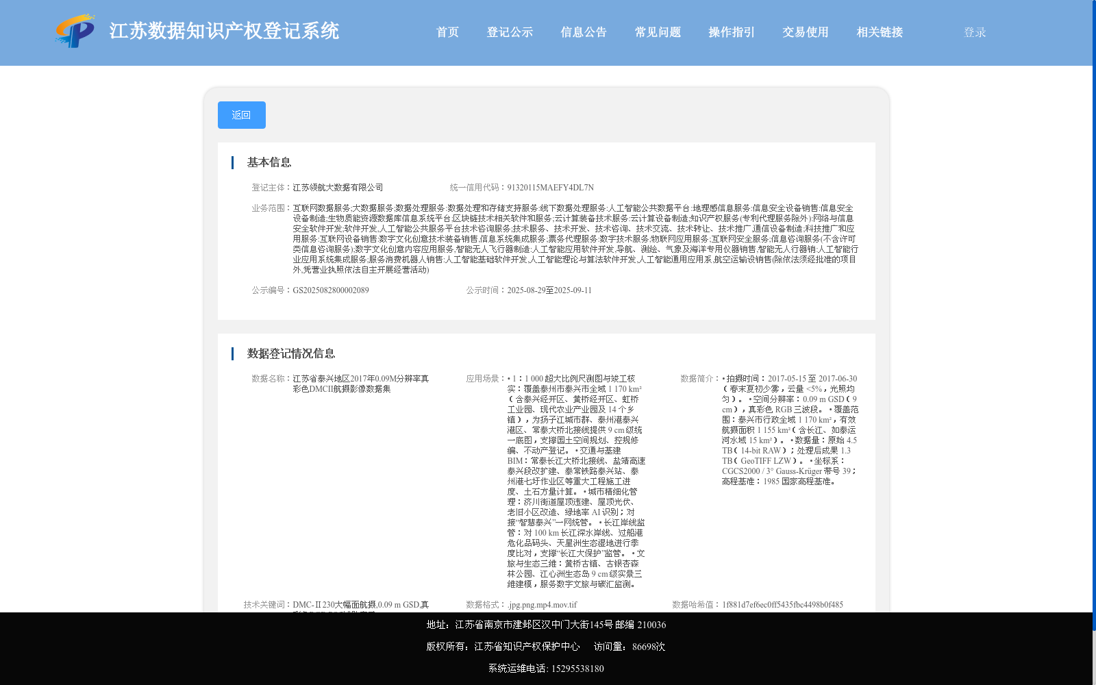 main_image_url
