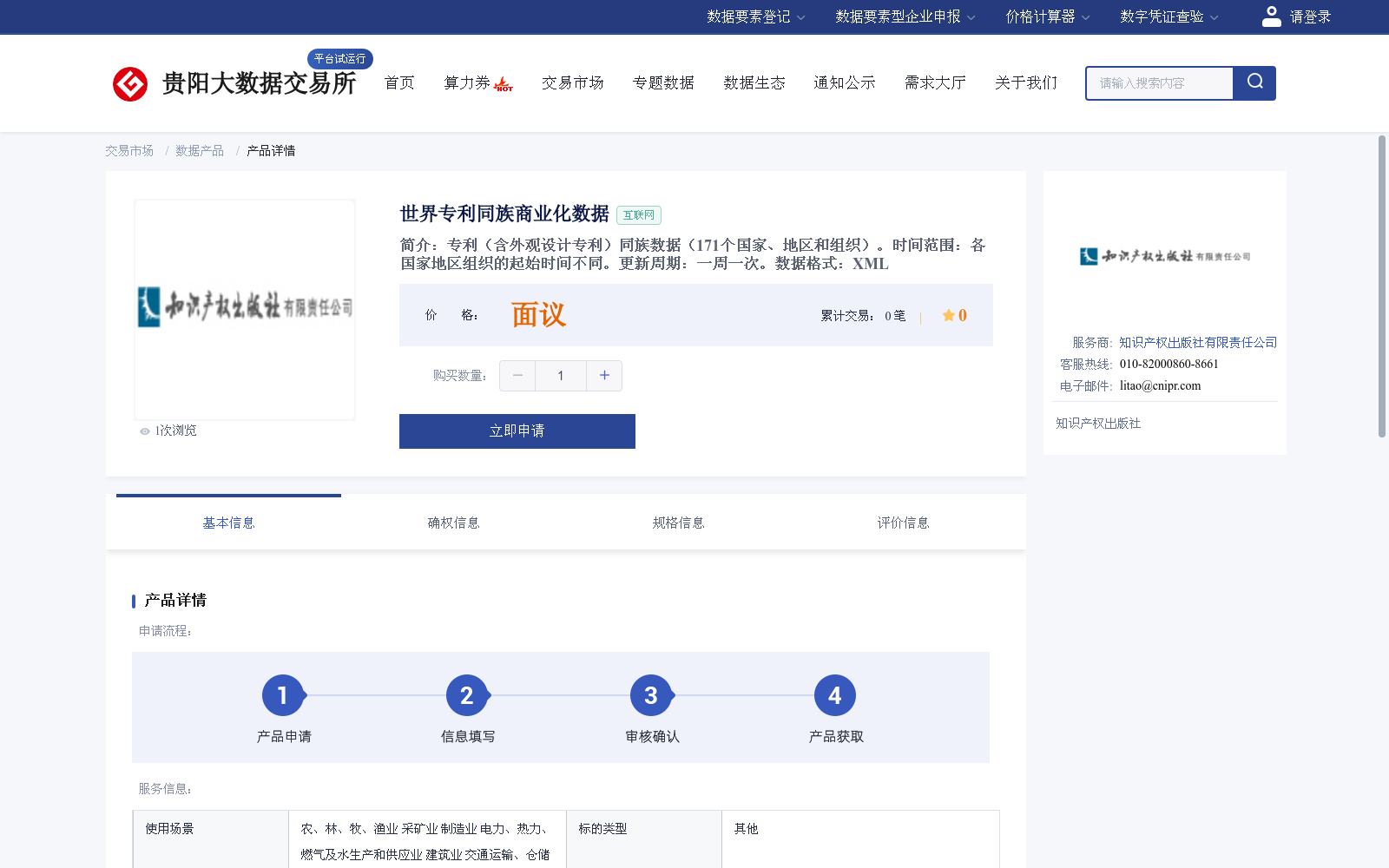 main_image_url