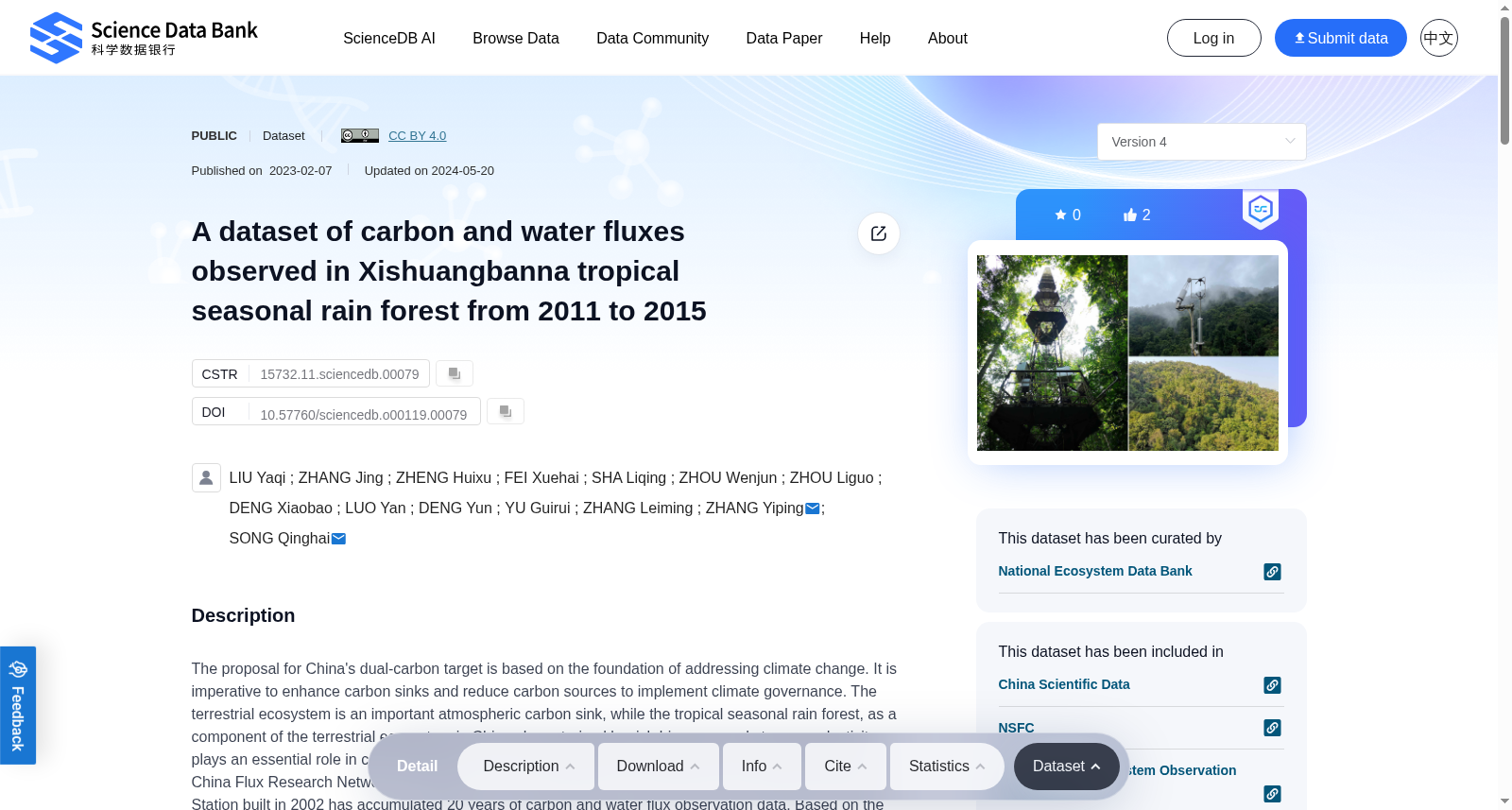 A dataset of carbon and water fluxes observed in Xishuangbanna tropical seasonal rain forest from 2011 to 2015 数据集图片