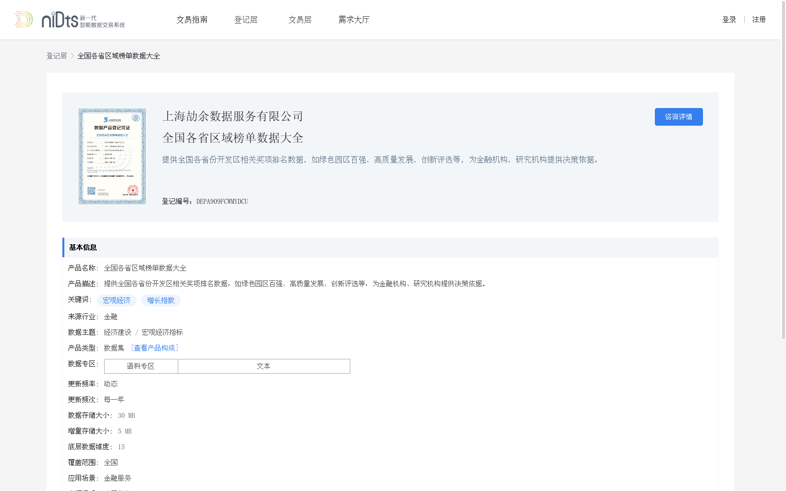 main_image_url