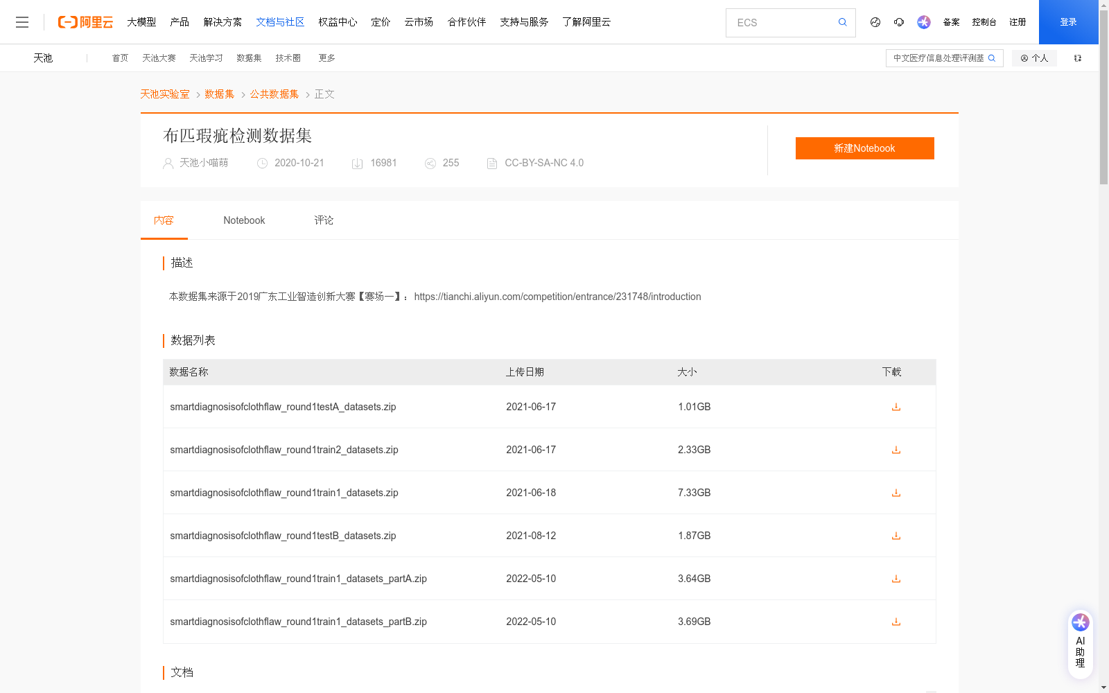 main_image_url