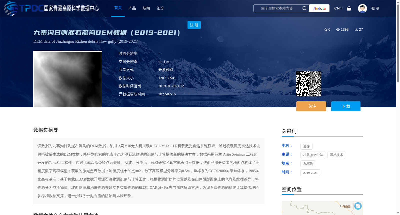 main_image_url