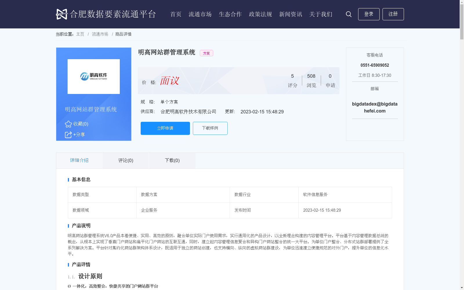 main_image_url