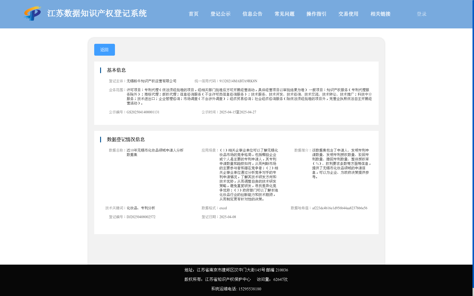 main_image_url