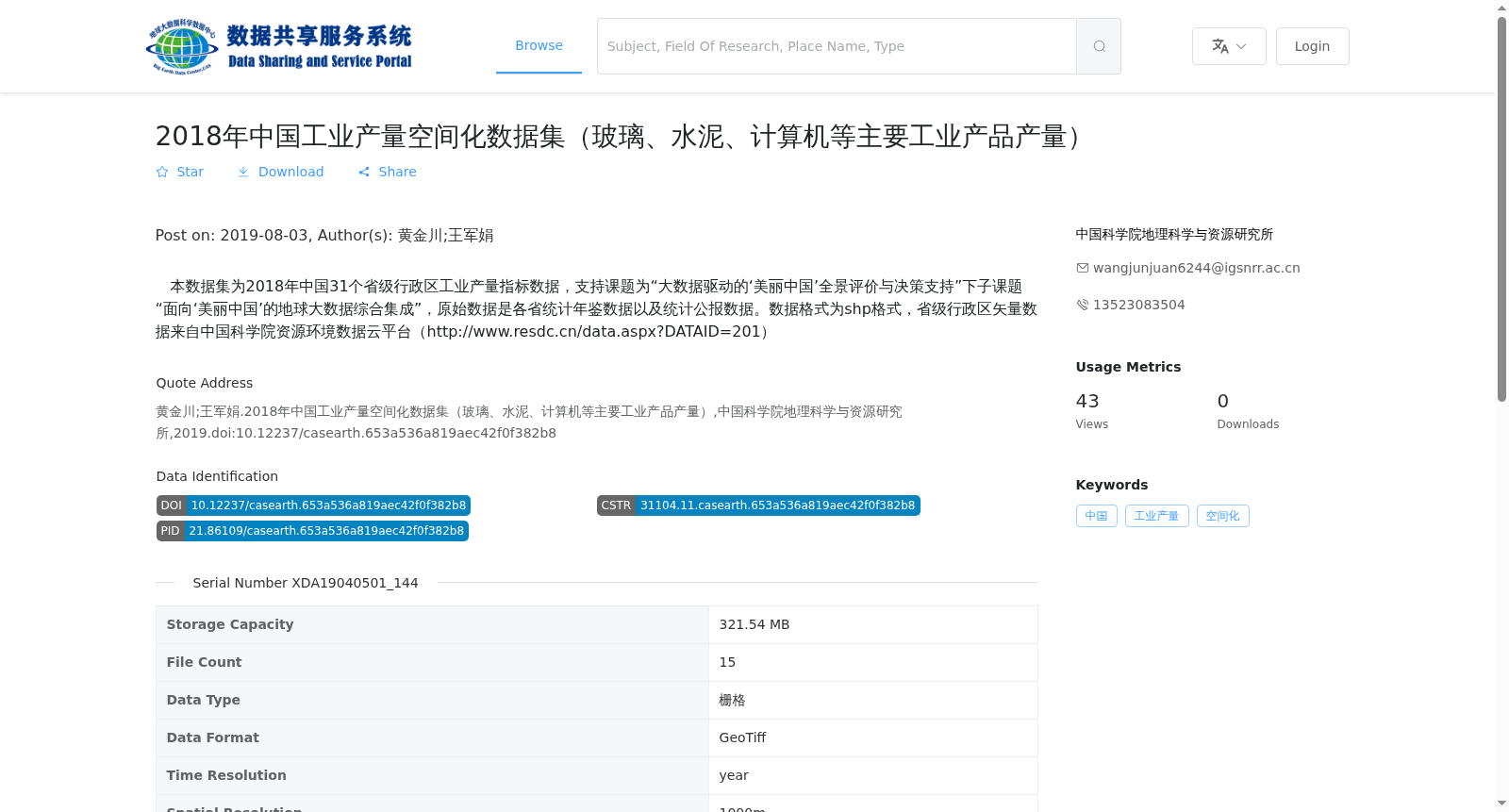 main_image_url