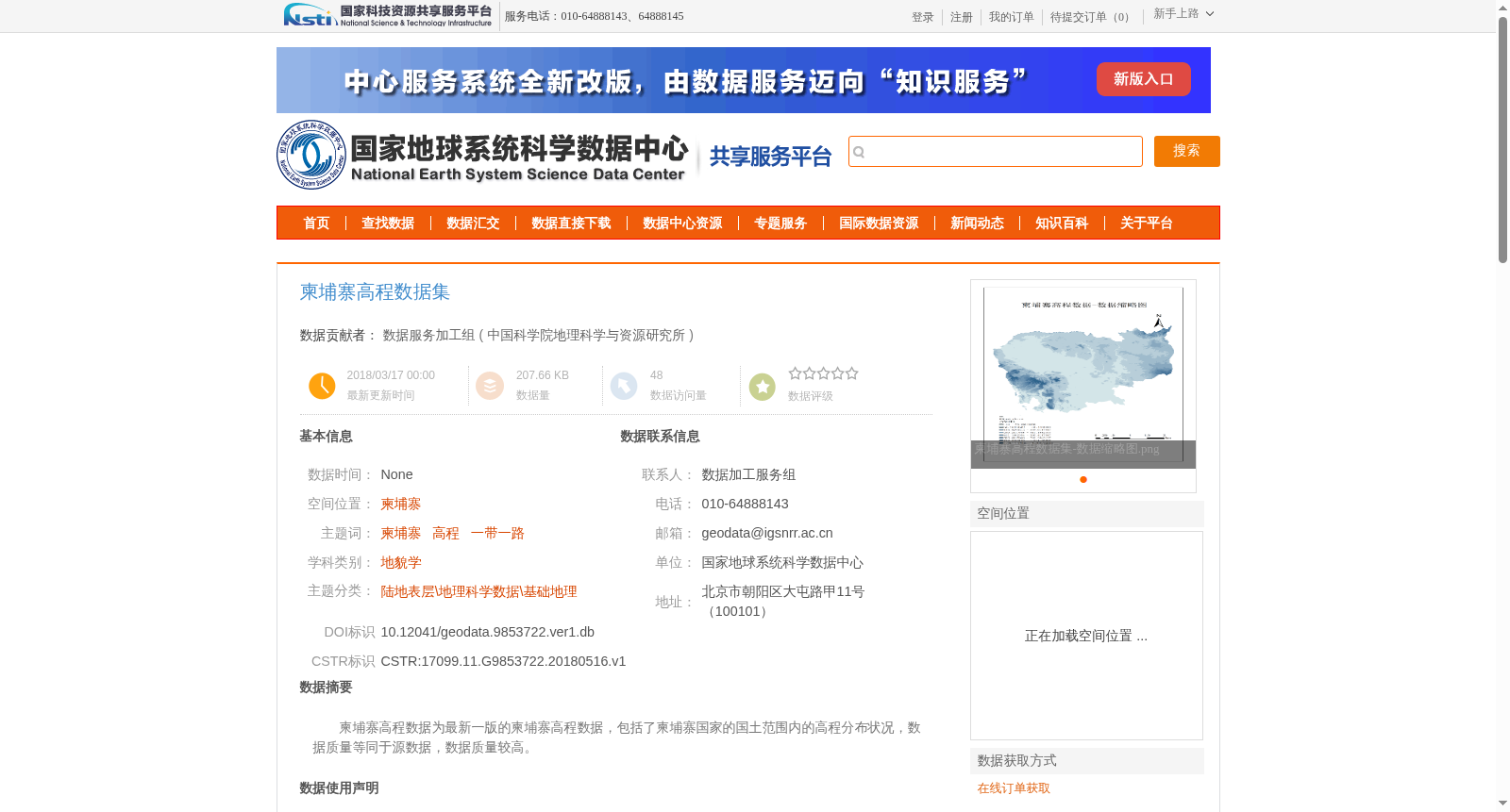 main_image_url