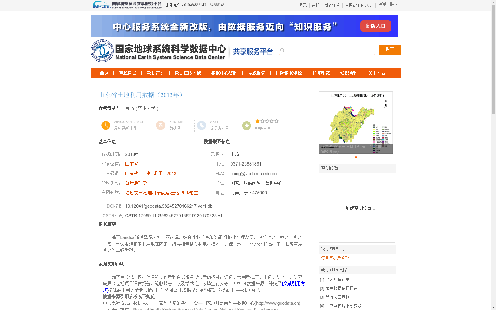 main_image_url