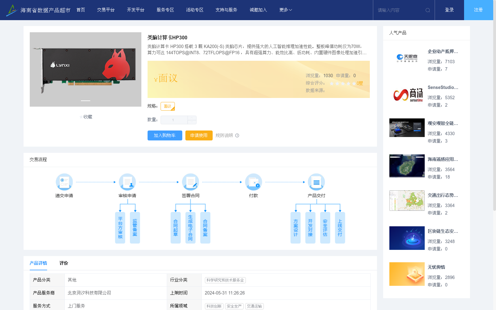 main_image_url