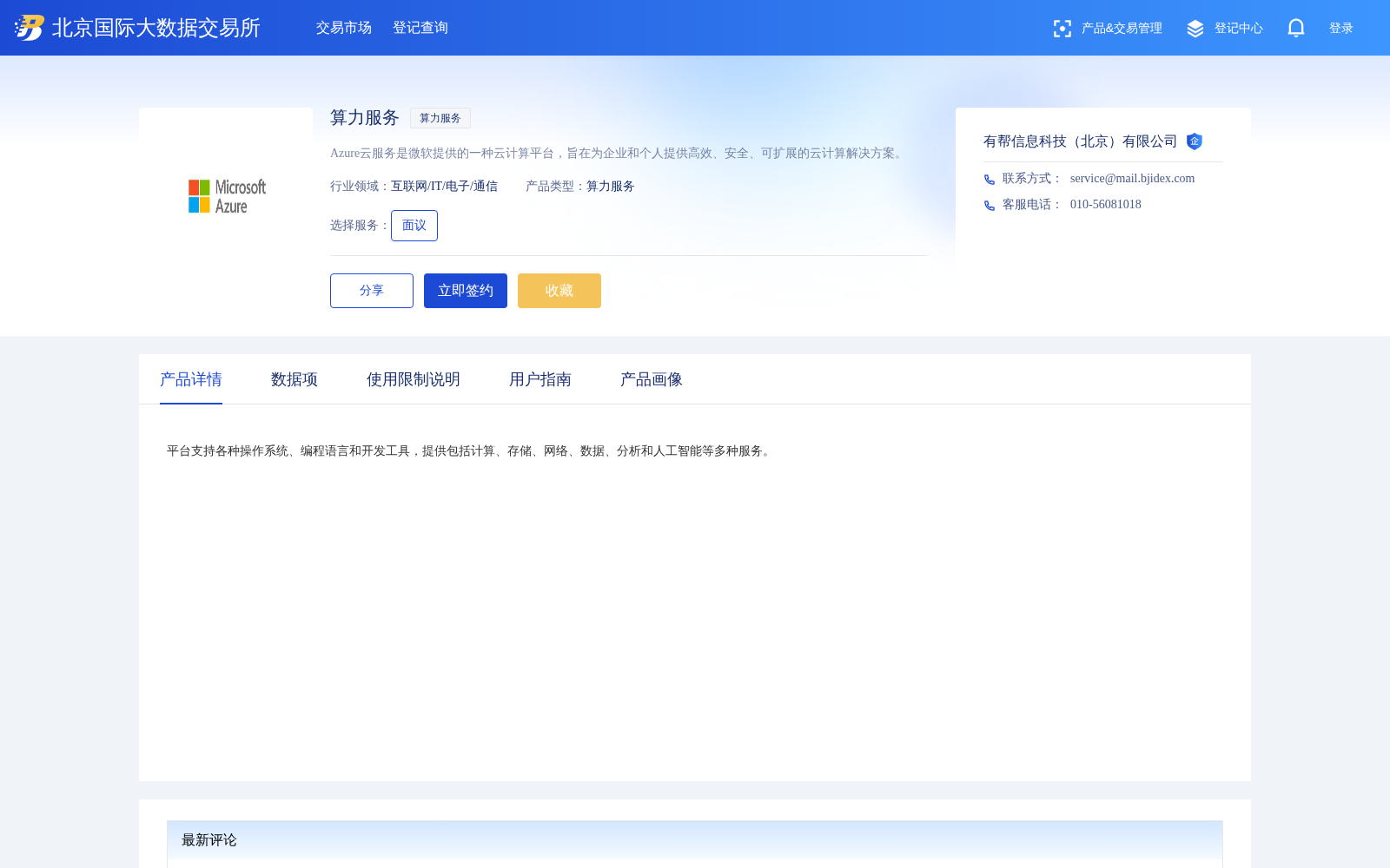 main_image_url
