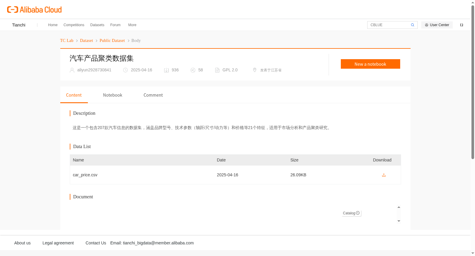 main_image_url