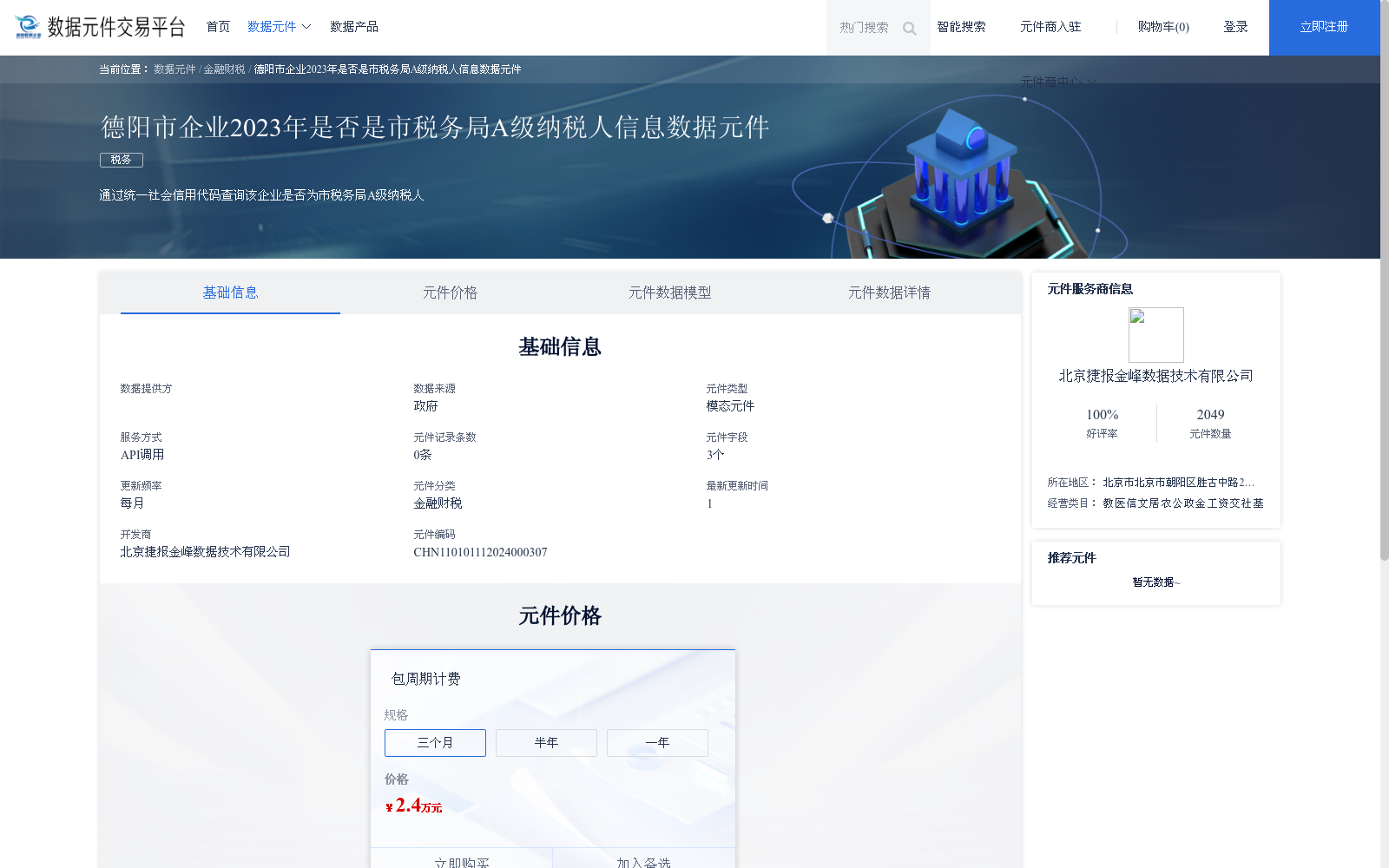 main_image_url