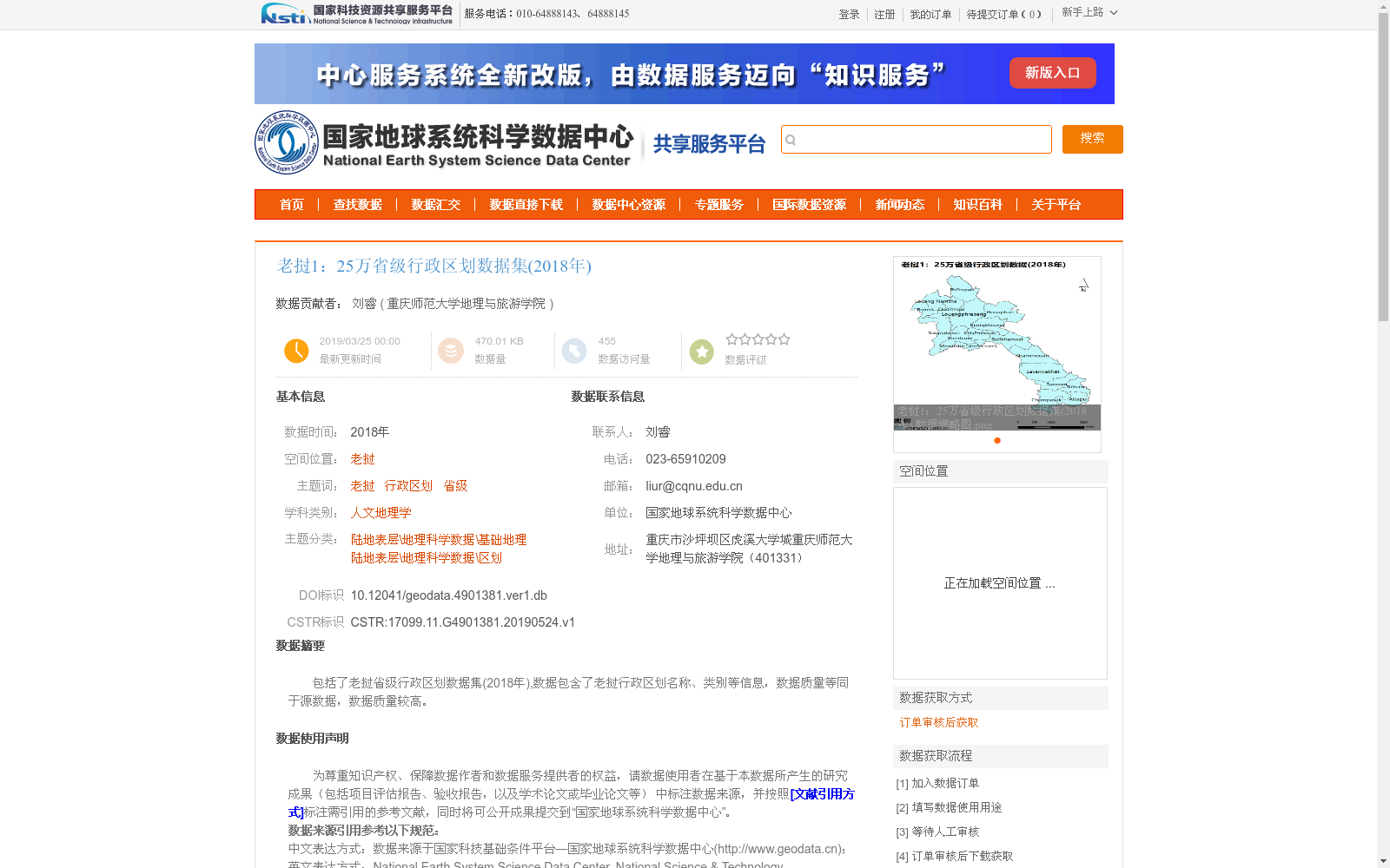 main_image_url