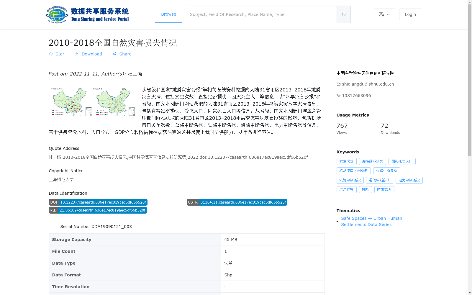 main_image_url