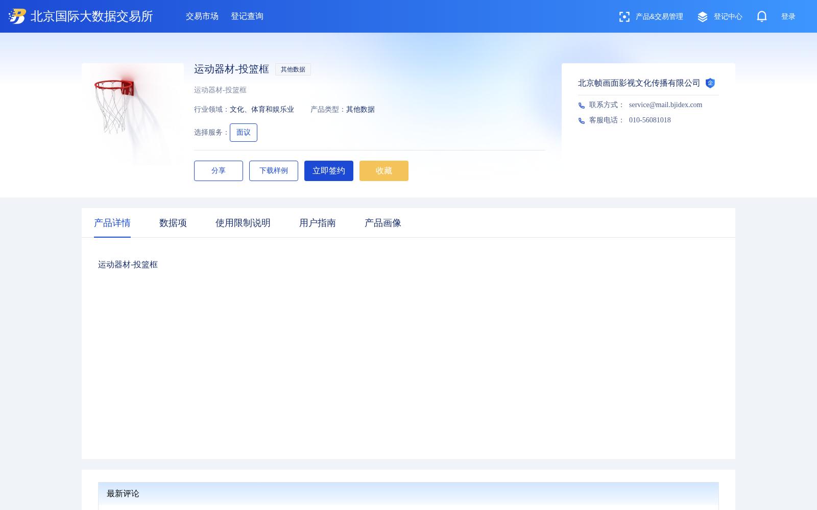 main_image_url
