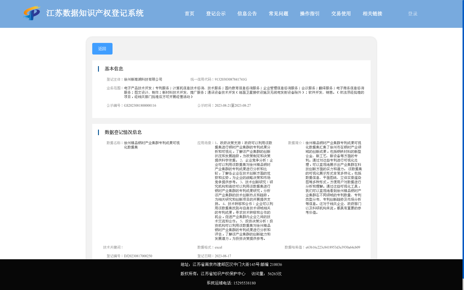 main_image_url