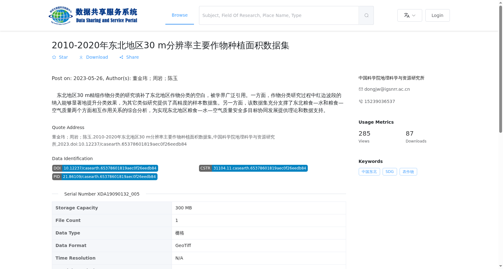 main_image_url