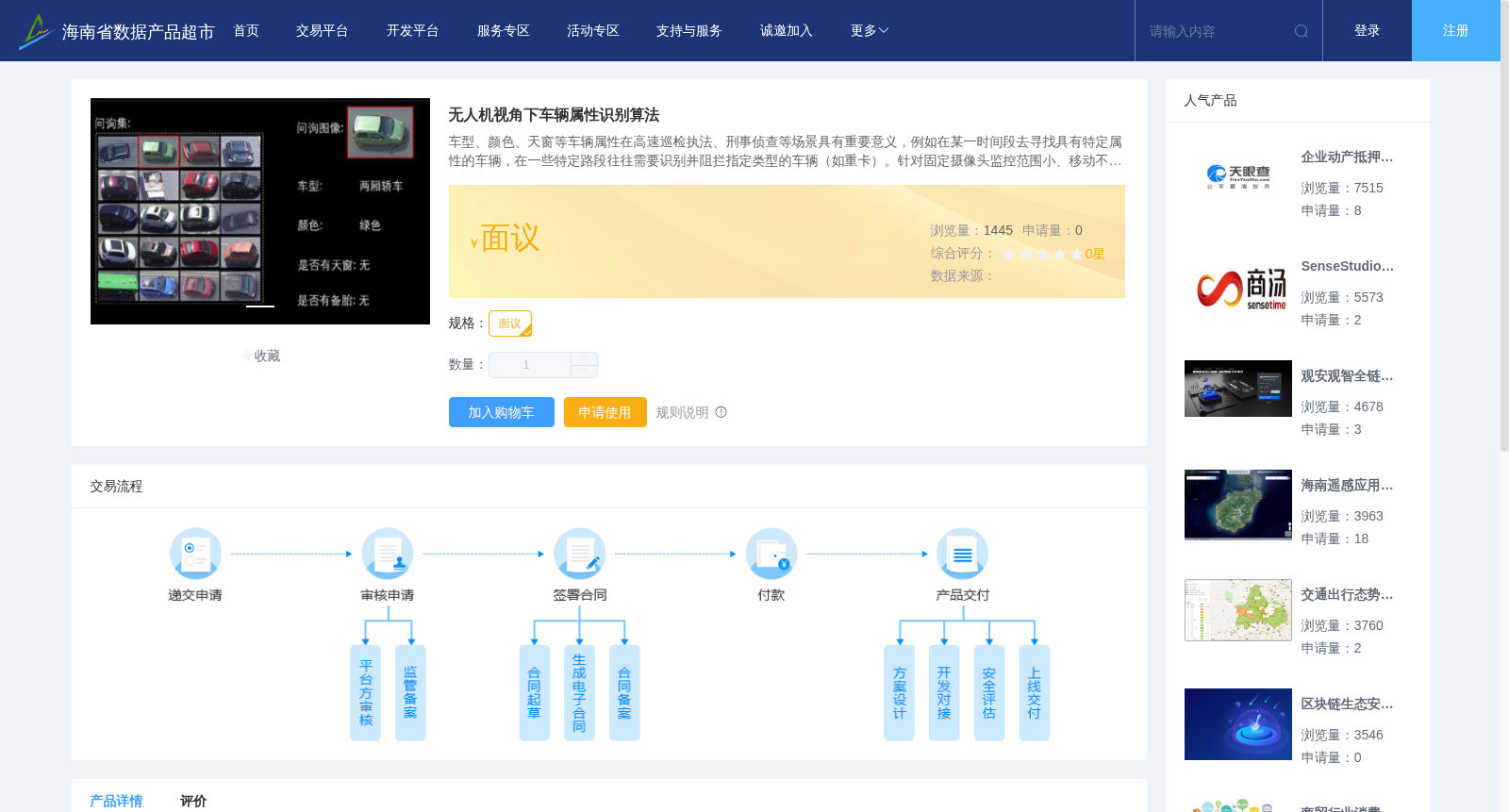 main_image_url