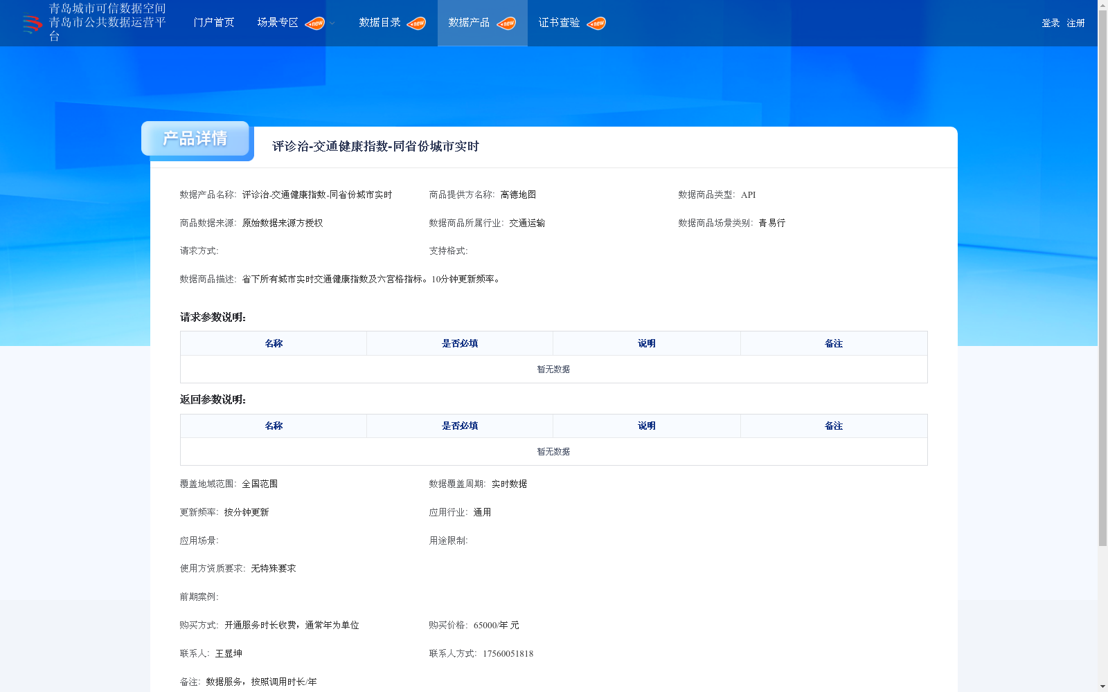 main_image_url