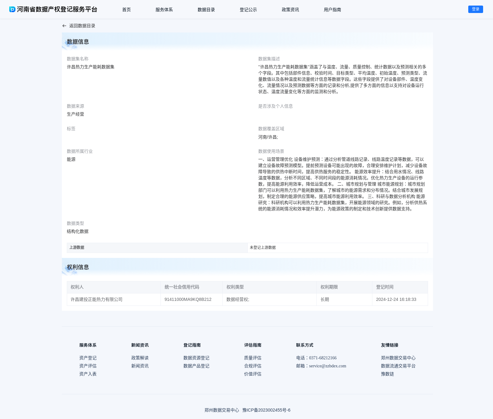 main_image_url