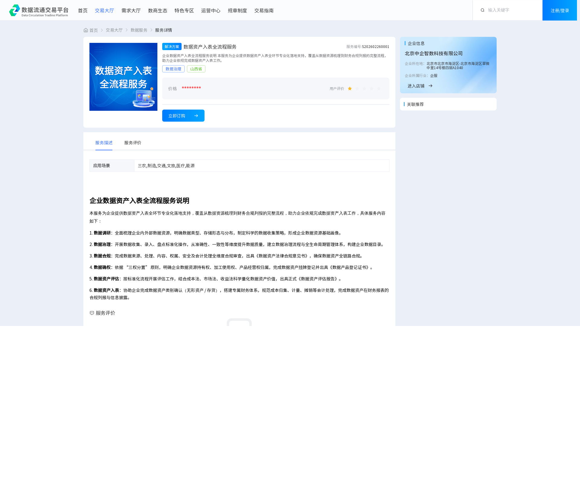 main_image_url