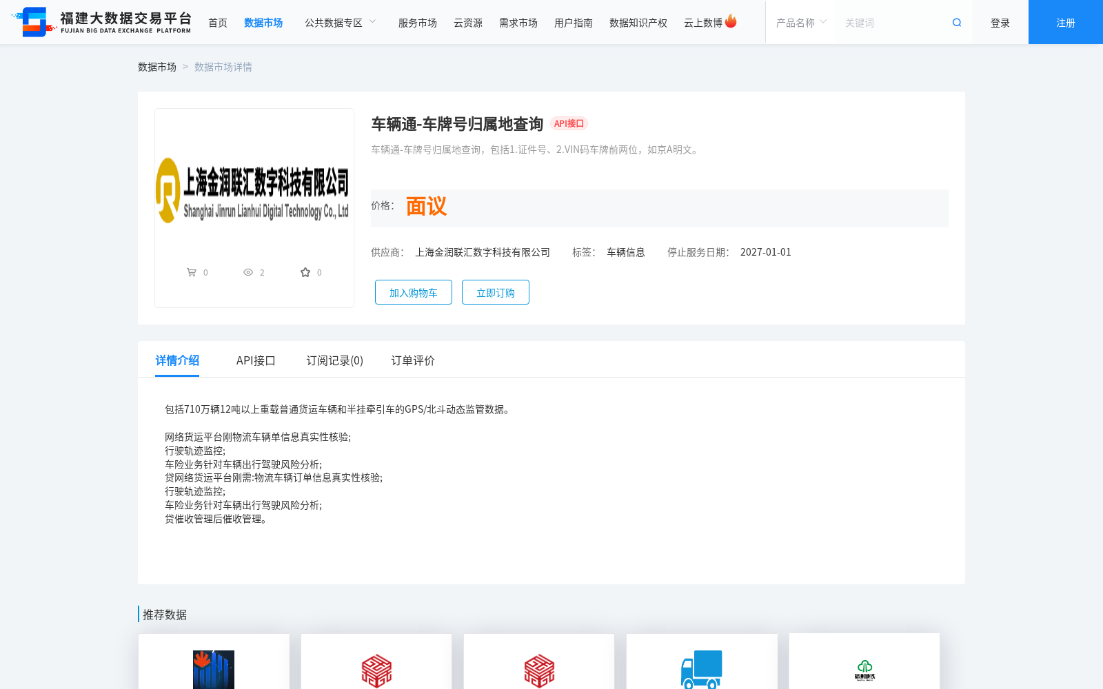 main_image_url