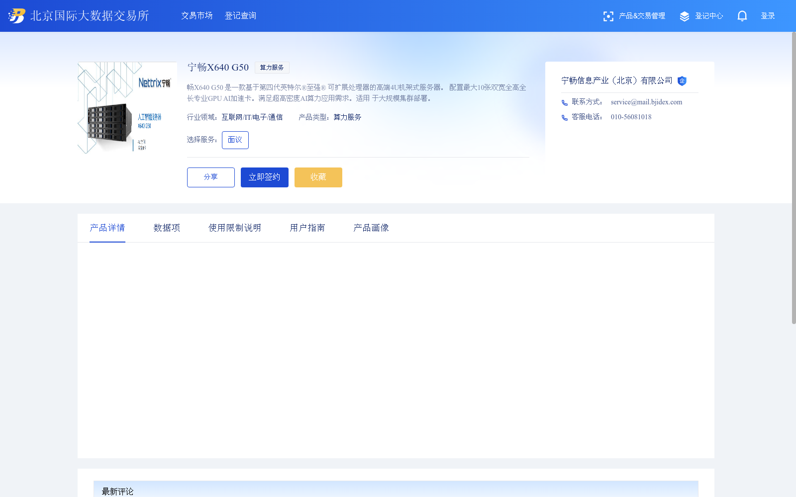 main_image_url